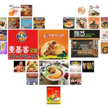 济南美食物语 以管理智慧烹制餐饮长青之道