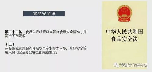 徐州餐饮服务单位食品安全管理培训成功举办，餐饮管理再上新台阶