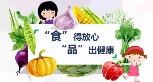 饮食与健康 餐饮管理中的科学与实践