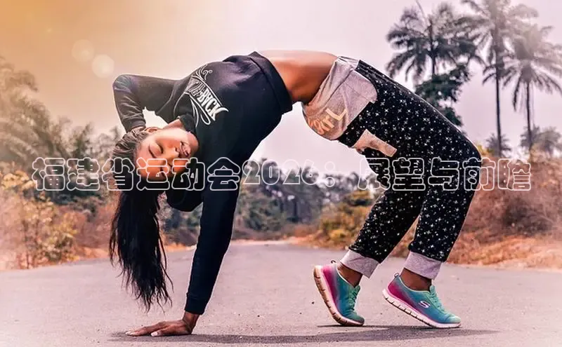 必一·运动(B-Sport)官方网站