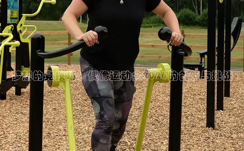 必一运动bsports官网
