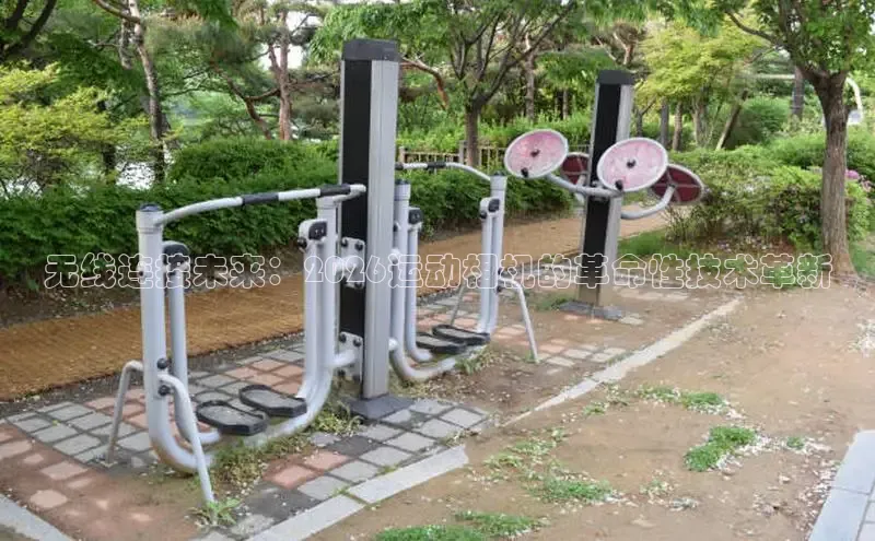 bsports必一·运动