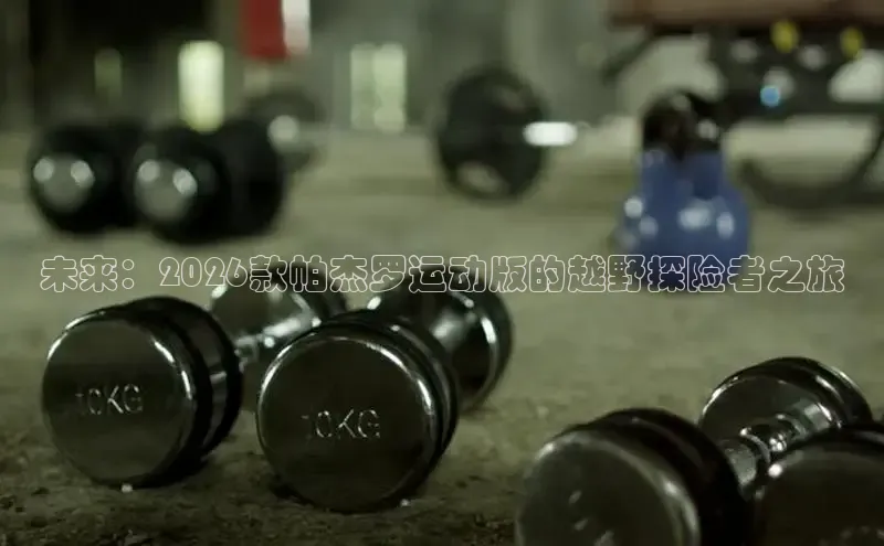 bsports必一·运动