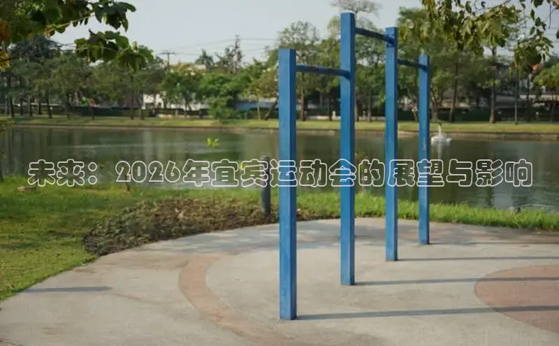 必一运动(b-sports)中国区官网