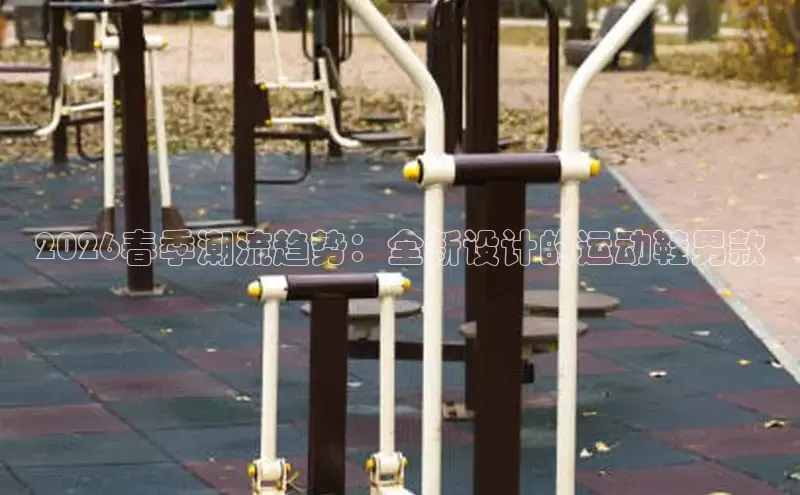 必一运动bsports官网