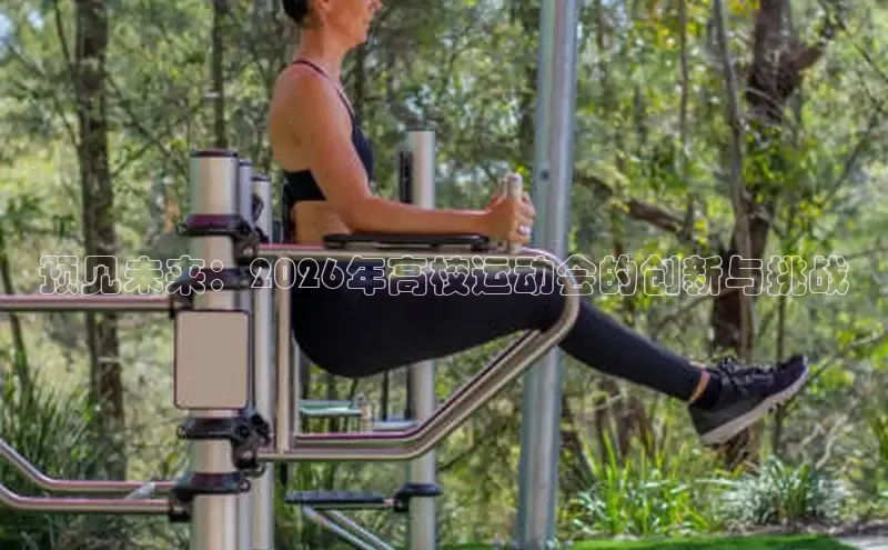 必一运动bsports官网