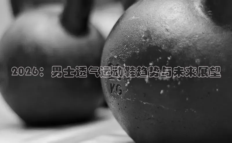 必一运动官方网站